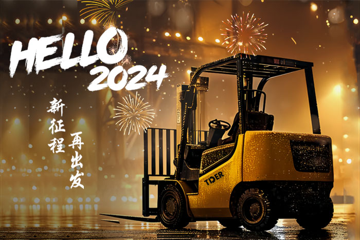 感谢大家在2023年对TDER（泰德尔）的支持