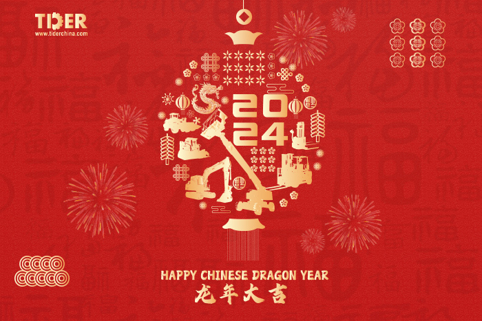 详情图-瑞动春节，合家欢乐——TDER祝您春节快乐.jpg