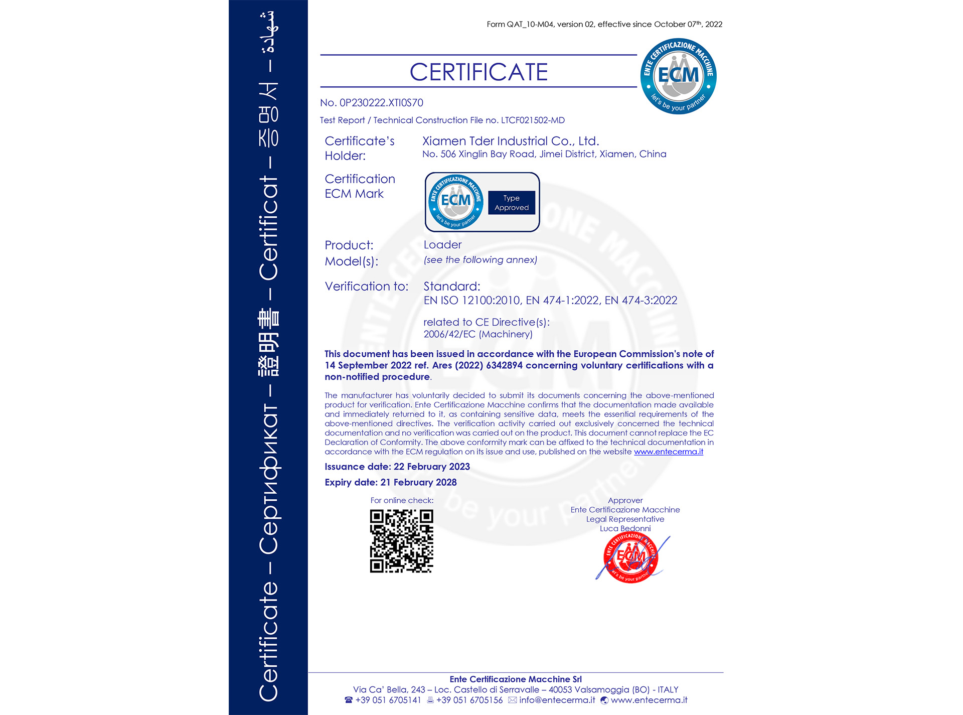 装载机-CE